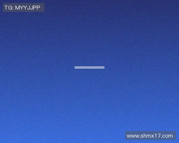 篮球明星易健联的传奇之路与辉煌成就全解析 篮球明星易健联的传奇之路与辉煌成就全解析